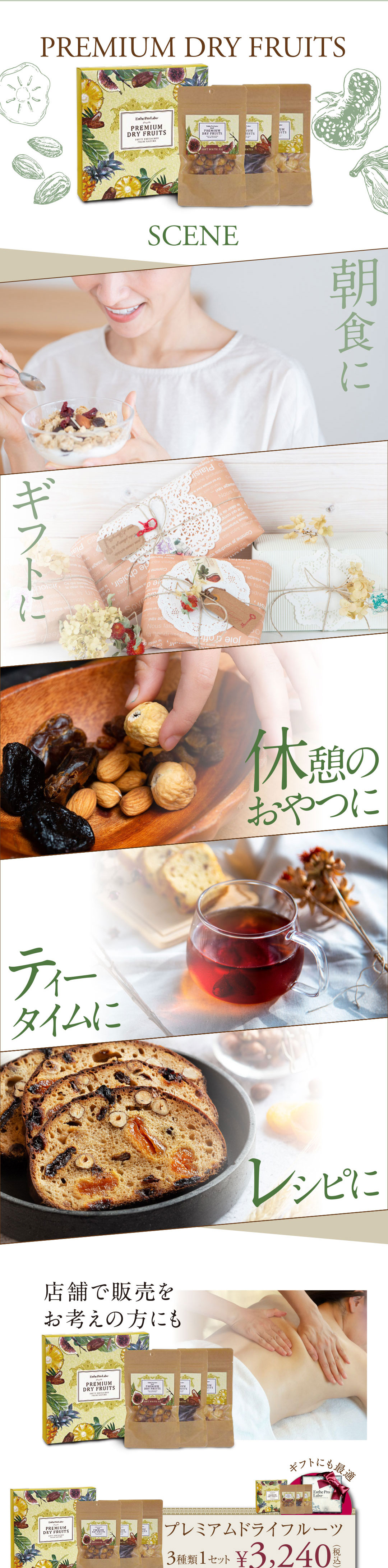 シーン