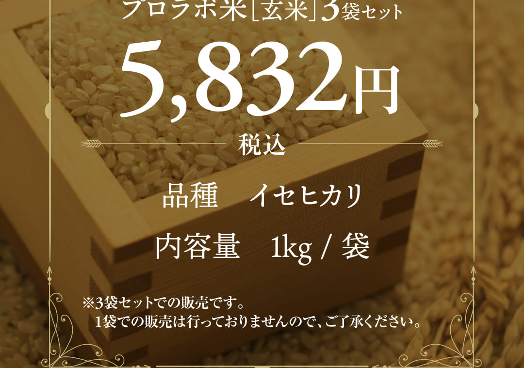 5,832円