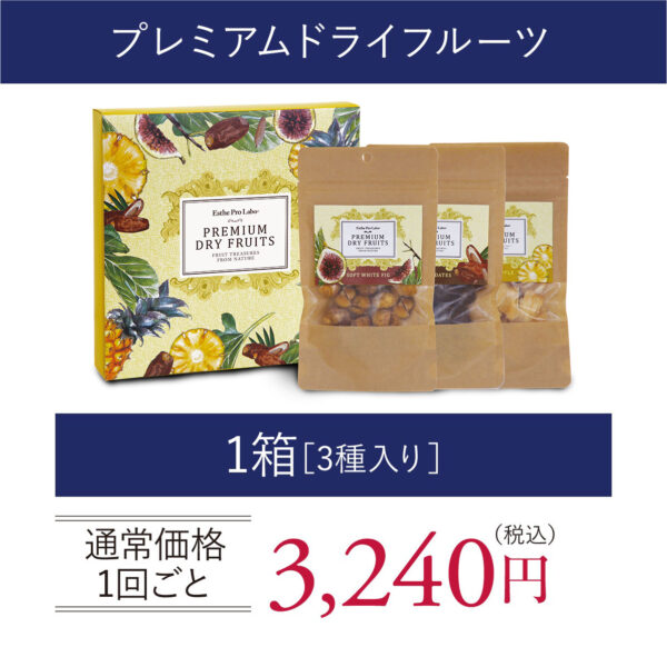 dryfruits